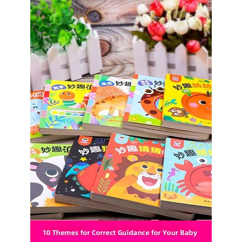 Miaocu Fun Hole Book เด็กการศึกษา Tear-Resistant Cognitive หนังสือภาพ Early Education สําหรับเด็กอาย