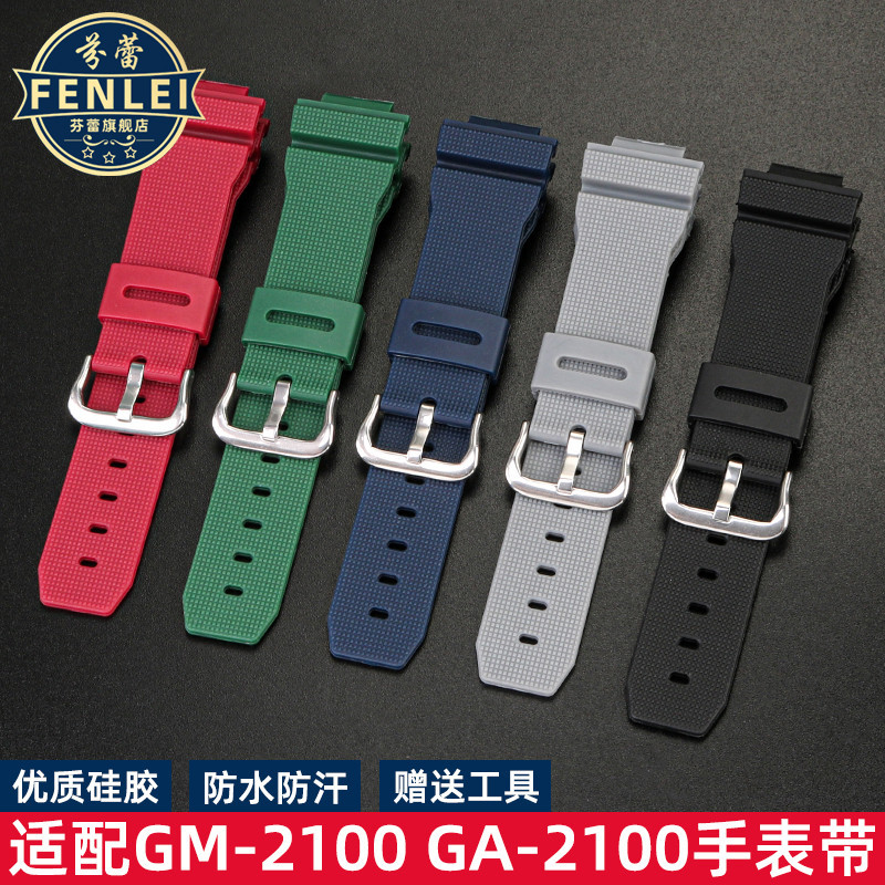 EMYU [จัดส่งจากประเทศไทย] ทดแทน Casio G-SHOCK Strap GM2100ga2100 สายนาฬิกา Farm Oak Modification Acc