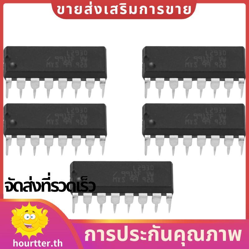 5 x L293D Stepper Motor Driver Chip Diode. ชั่วโมง
