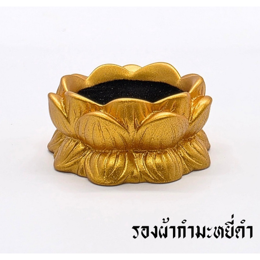 ฐานบัวทองมงคล พร้อมผ้ากำมะหยี่ ฐานรองพระจิ๋ว/องค์เทพ เสริมสิริมงคลและโชคลาภพูนทวี รุ่น LB-GOLD