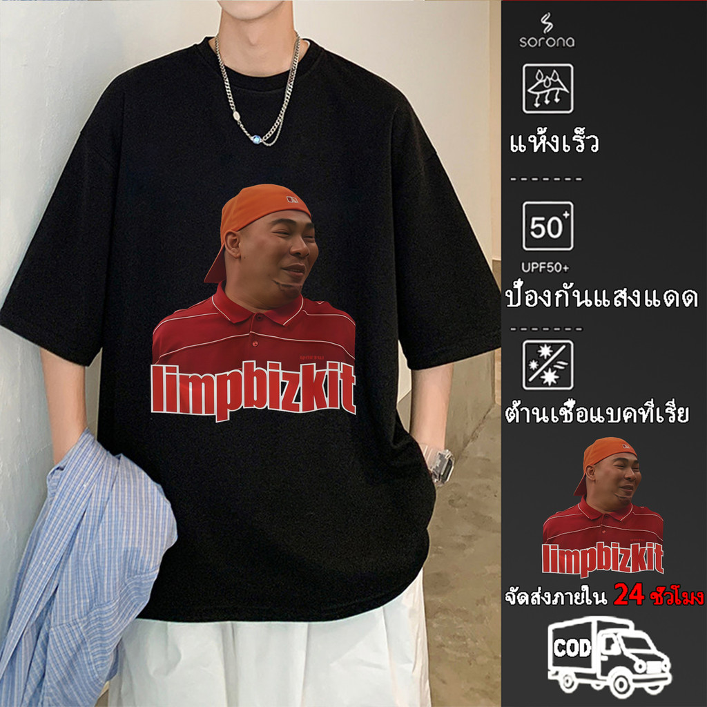 YOUNG T🔥🔥M~3XL เสื้อยืด Bodyslam 3 ช่า (Cotton 100%) คอกลม แขนสั้น เสื้อยืด