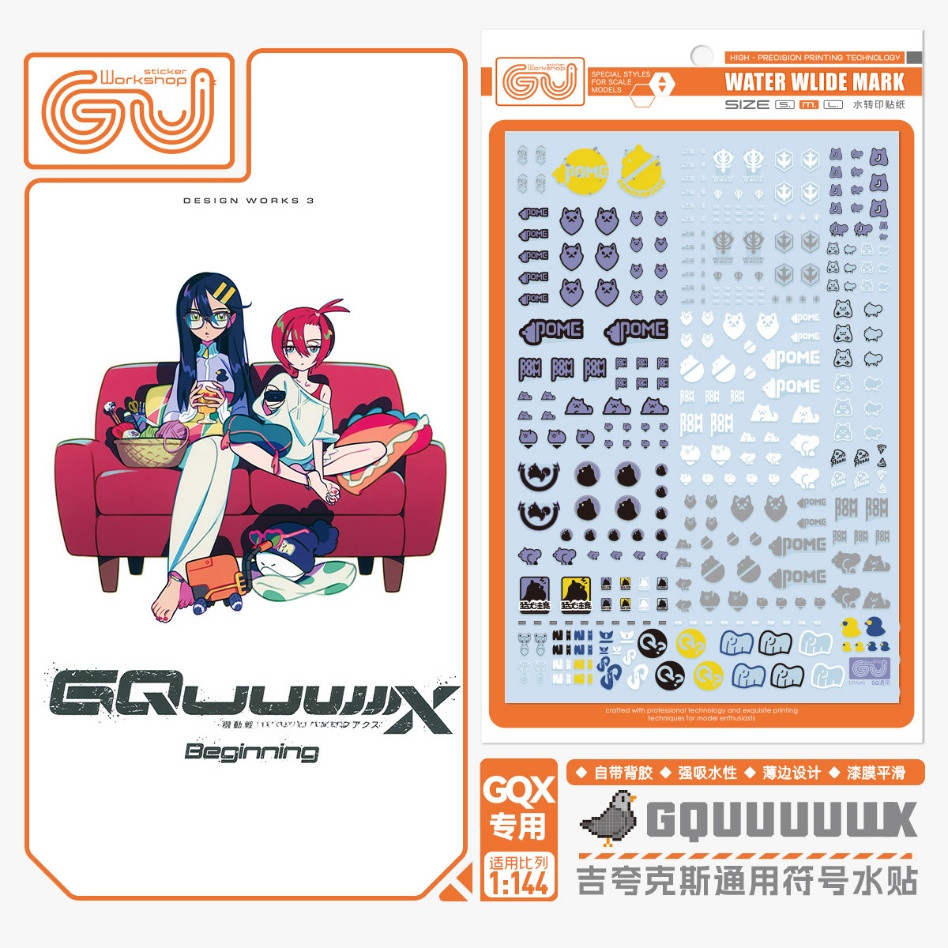 GUGU HG 1/144 GQuuux GQ ลายสัญลักษณ์ General Use Water Slide Decal (ไม่รวมชุด) GUGUHG027
