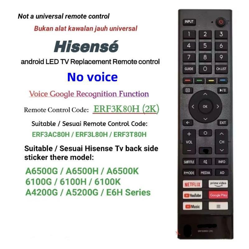 เหมาะสําหรับ Hisense อัจฉริยะ Android LED TV รีโมทคอนโทรล ERF3K80H และ ERF3AC80H หรือเปลี่ยน ERF380H