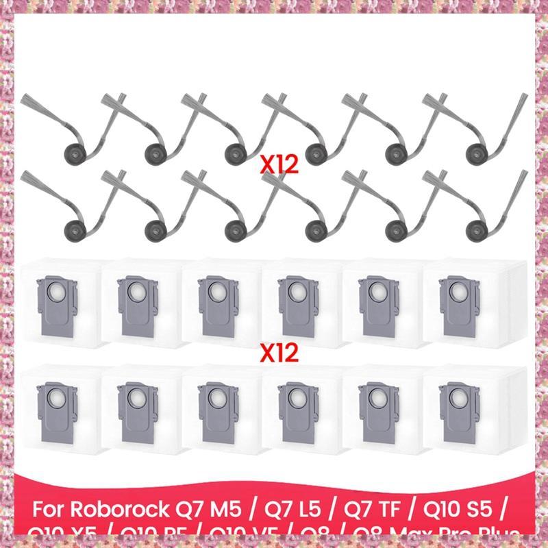 [VCR] สําหรับ M5/ L5/ TF/Q10 S5/Q10 X5/Q10 PF/Q10 /Q8/Q8 Plus แปรงด้านข้างถุงเก็บฝุ่น