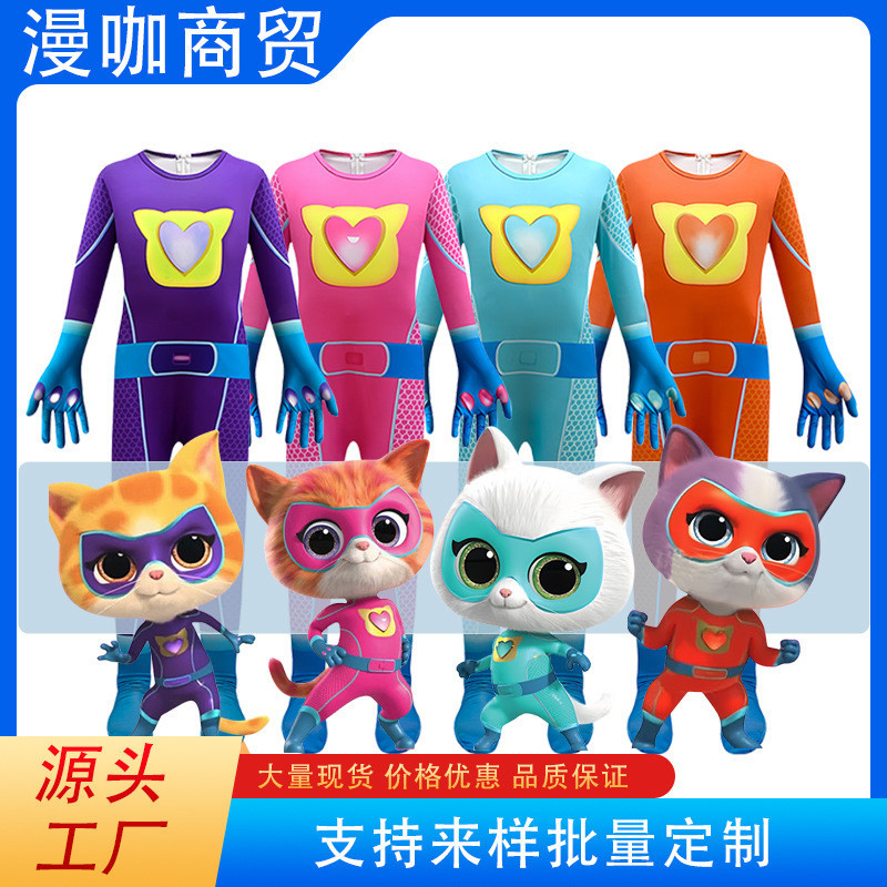 SuperKitties Super Kitty Super Kitty บอดี้สูท os เครื่องแต่งกายเครื่องแต่งกายประสิทธิภาพ 26.1.30