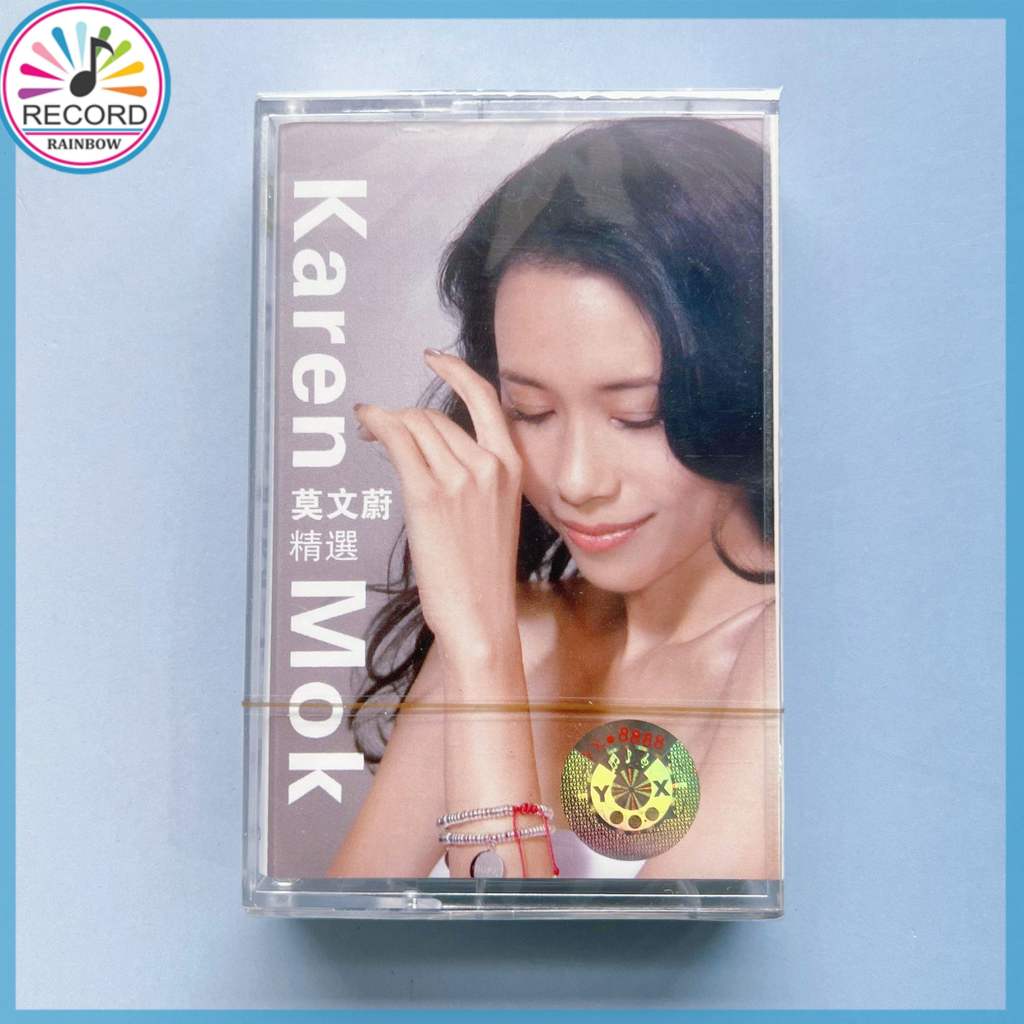Karen Mok The Best Of Karen Mok Cassette Tape ใหม่เอี่ยม [ปิดผนึก] QBMY