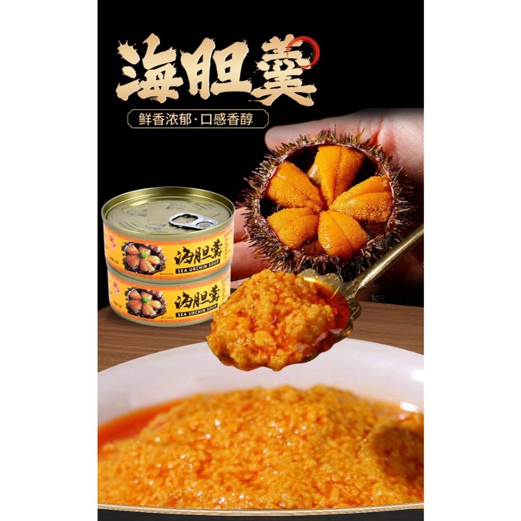 ซอสไข่หอยเม่น อูนิซอส พร้อมทาน (Uni Sauce) สูตรเข้มข้น หอมมัน ขนาด 110g