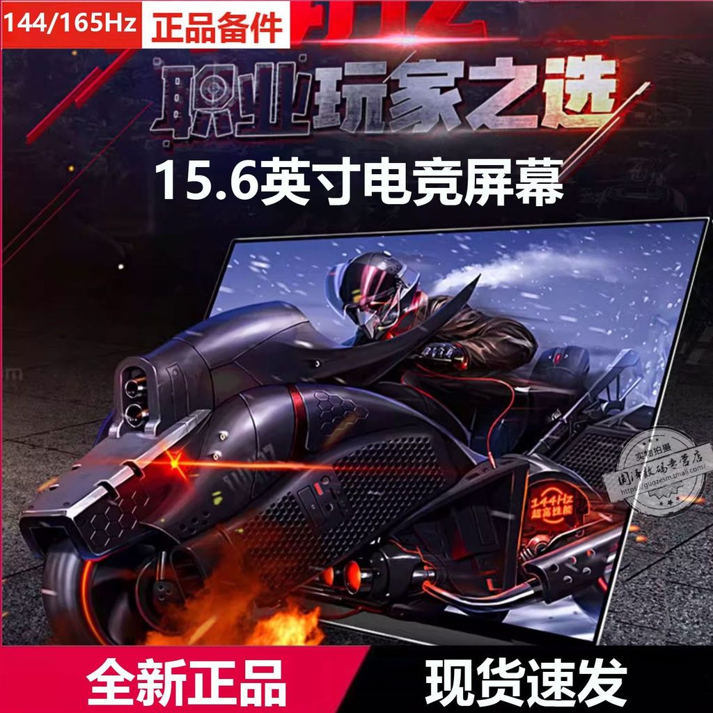 Asus G512L Flight Fortress 9 8 7 FX95 VX60G FX506 Sky Selection FA506 G513Q หน้าจอ LCD IPS165hz หน้า