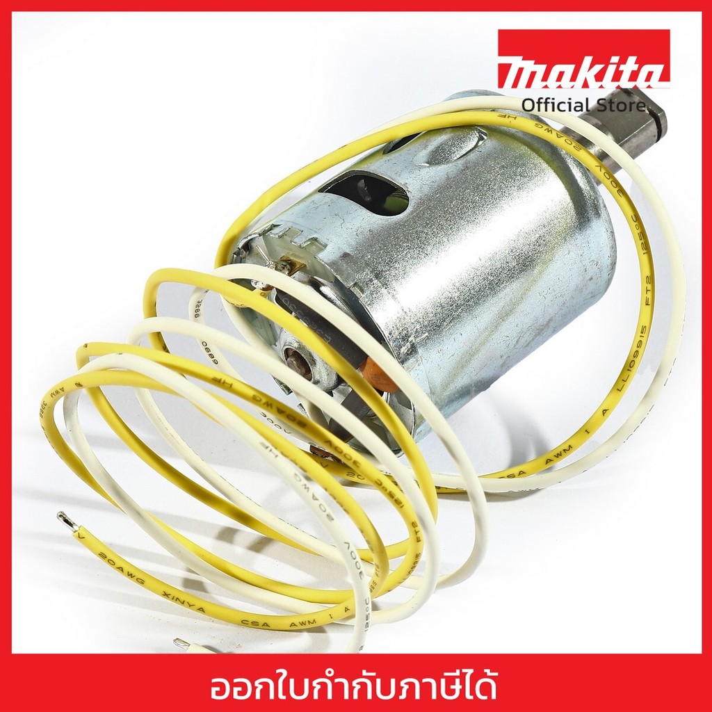 MAKITA มากีต้า MPTE00000510 อะไหล่ CF101D#15 MOTOR AND LEAD MOTOR AND LEAD #15 FOR CF101D Code TE000