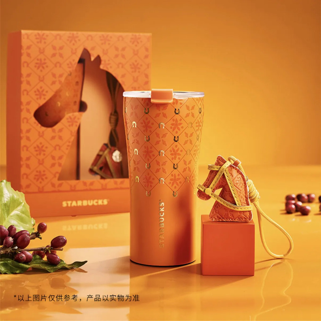 Horse Year Junyue Star Series Horseshoe Coffee Flower STTOKE Desktop Cup 470ml Gift Box