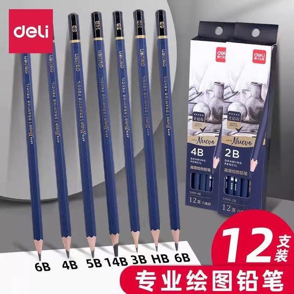 ดินสอ 2b กบเหลาดินสอ Deli S999 Sketch Pencil Art Student Dedicated 2B Drawing Exam Painting Set Art 