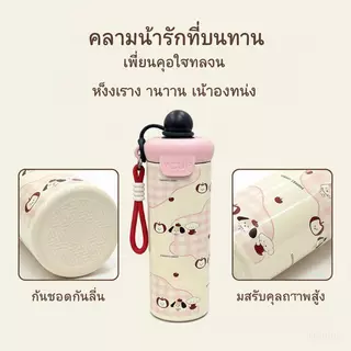 【ซื้อ 1 แถม 1】แก้วเก็บน้ำร้อนสแตนเลส ความจุขนาดใหญ่ ถ้วยน้ำแข็ง ไม่รั่วซึมด้านข้าง ทนตก สีไม่ลอก