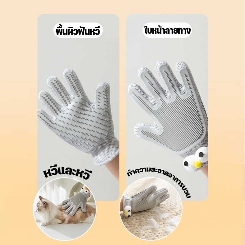 ถุงมือแปรงขนสัตว์เลี้ยง การใช้งานสองด้าน จับขนได้ดีมาก แปรงขนเรียบง่าย  เหมาะกับแมวและสุนัขทุกสายพันธุ์ - รูปที่ 2