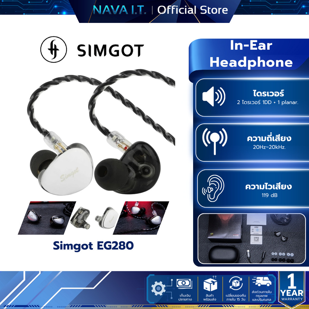 Simgot EG280 หูฟังเกมมิ่ง Hi-Fi