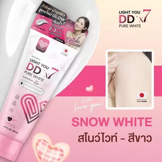 โทนอัพผิว ครีมพอกผิว ดีดีพอกผิว DDx7 สูตรใหม่ กันน้ำ กันเหงื่อ ปริมาณ 80 mL.