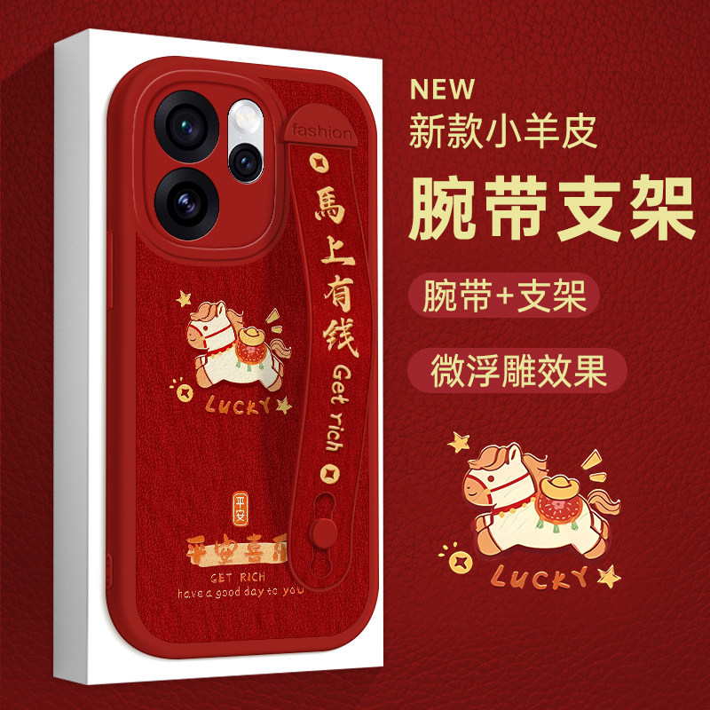 เหมาะสําหรับ oppoReno15 เคสป้องกันโทรศัพท์มือถือ 0pp0Reno14pro ปีใหม่ม้า opreno13 รวมทุกอย่าง 12 กัน