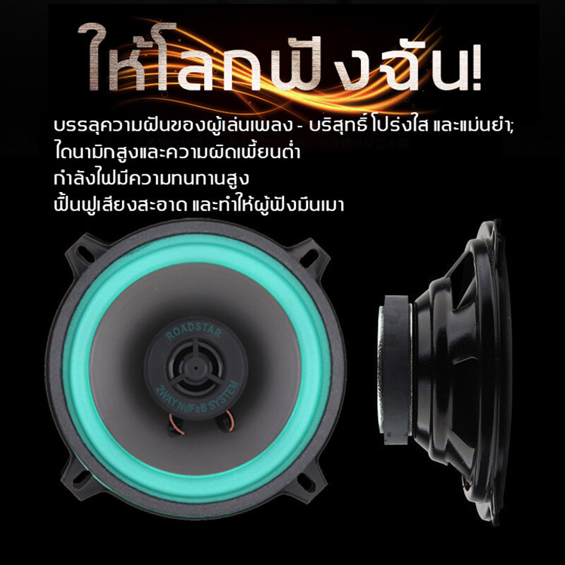 ดอกซับ 6.5 นิ้ว ซับเบส 6.5นิ้ว ลำโพง 6.5 นิ้ว เบส ดอก 6.5นิ้ว ซับเบส เครื่องเสียงรถยนต์  160W Univer