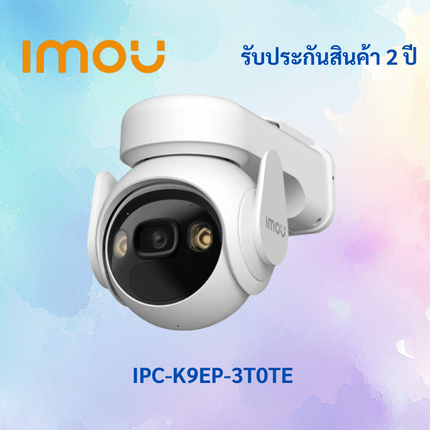 IMOU Cell PT กล้องวงจรปิดใส่ซิม 4G 3 ล้านพิกเซล หมุนได้ ไม่ต้องใช้ Wi-Fi รุ่น IPC-K9EP-3T0TE