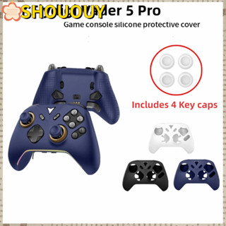 SHOUUY ตัวควบคุมเกมป้องกัน, ซิลิโคนอ่อนป้องกันคอนโทรลเลอร์กั…