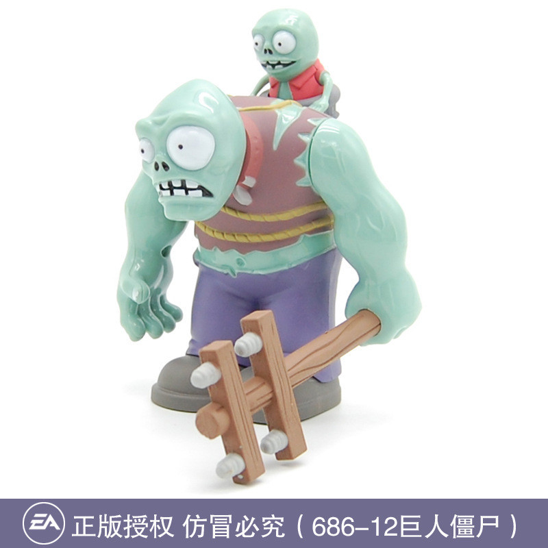 ฟิกเกอร์ Plants vs Zombies ซอมบี้ 14cm รูปที่ 4