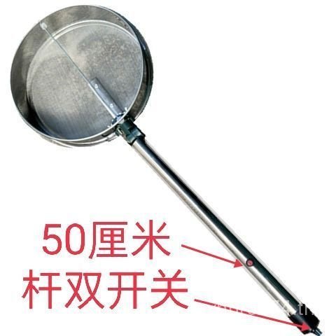 Silkworm Raising Electric Sprinkler Electric Powder Silkworm Raising SAPE ผงแห้ง Lime Full Set Elect