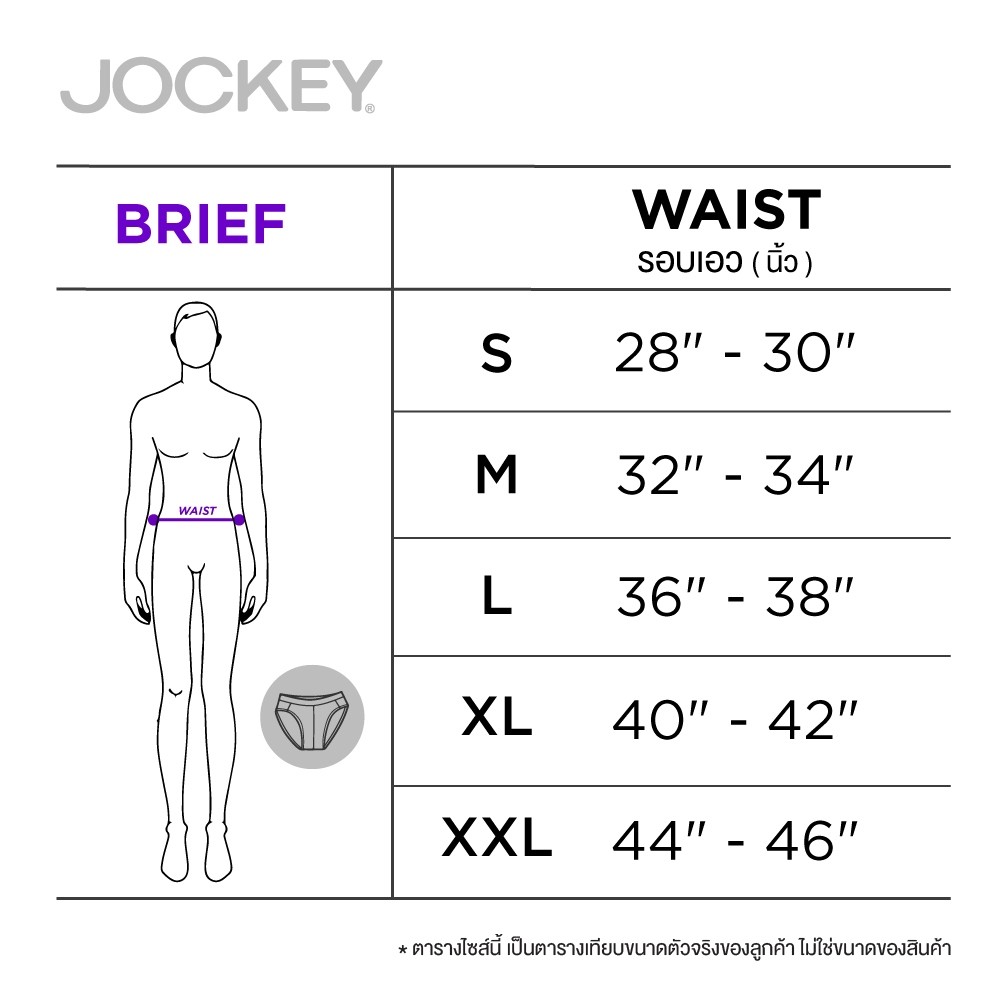 JOCKEY UNDERWEAR กางเกงในชาย EXTRA DRY รุ่น KU 1905 BRIEFS - รูปที่ 6
