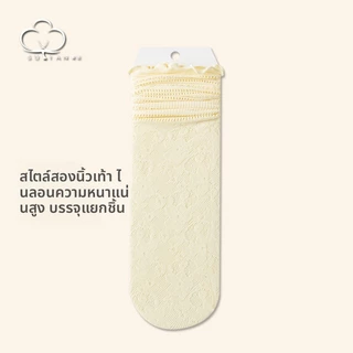 ถุงเท้านิ้วแยกแบบญี่ปุ่น ระบายอากาศดี สำหรับสุภาพสตรี