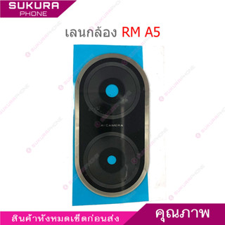 เลนกล้อง Rm A5 สำหรับ Redmi A5 กระจกเลนส์กล้อง