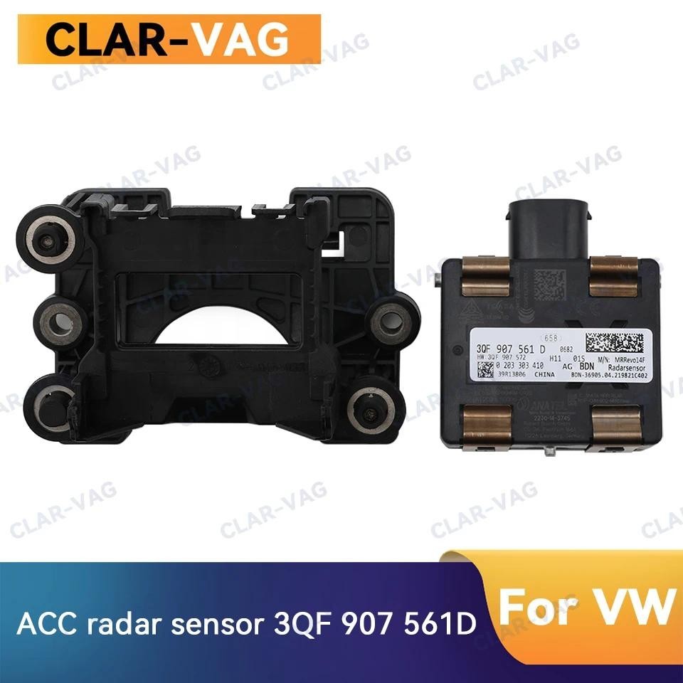 สําหรับ VW Passat B8 3QF 907 561D ACC Adaptive Cruise Control Radar Sensor 3Q0 907 704A ACC Radar Se