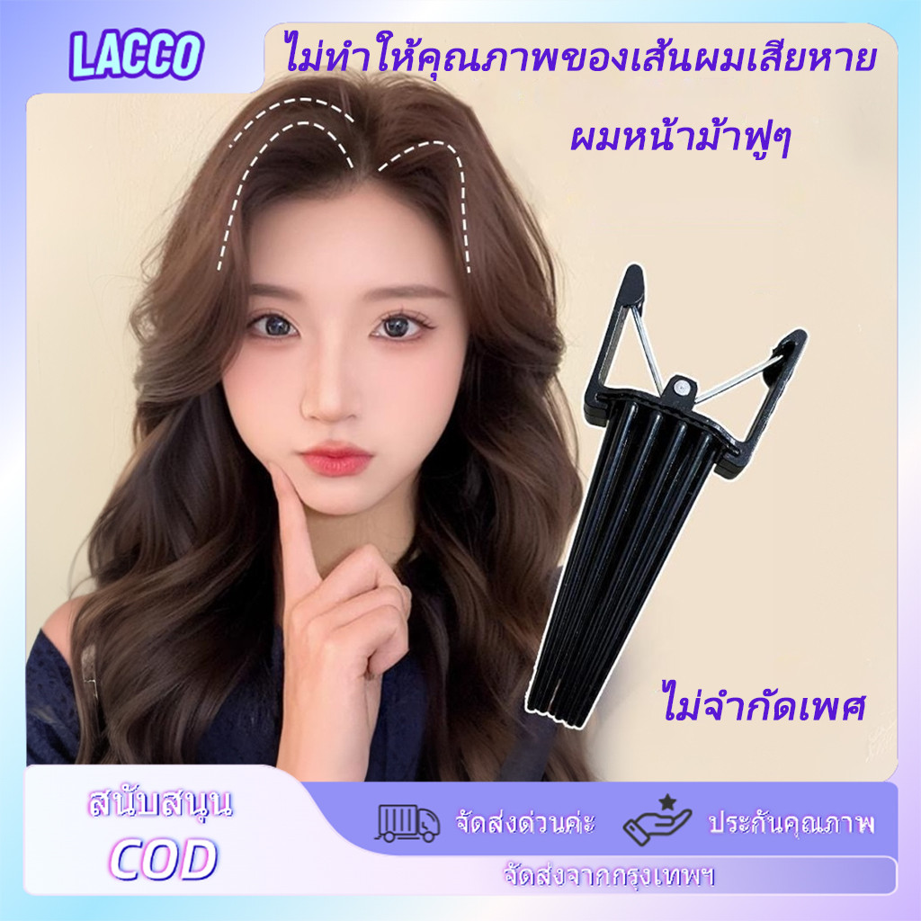 กิ๊บติดผมฟูๆ กิ๊บติดผม กิ๊บยกโคนผม หวียกโคนผมพอง เพิ่มวอลลุ่ม การจัดแต่งทรงผม ให้ผมดูมีมิติ หนาฟู