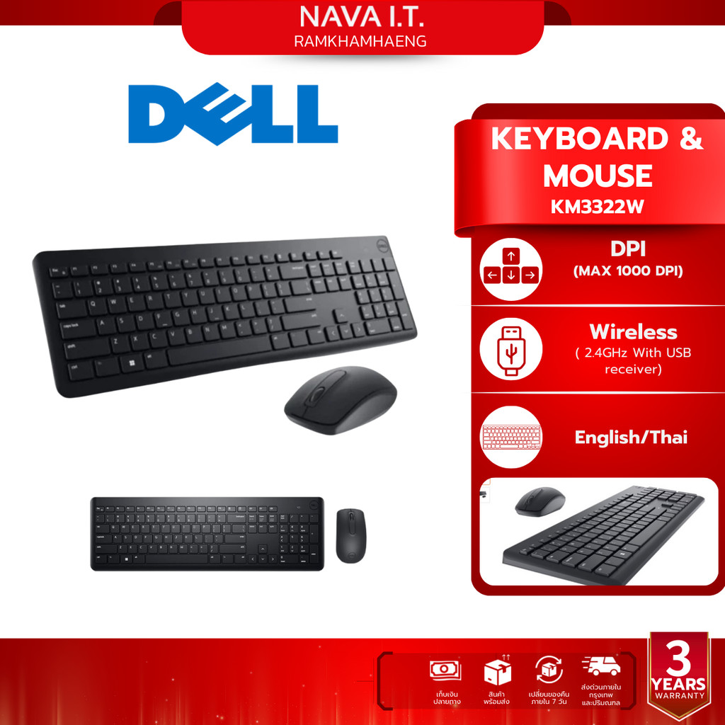 DELL (คีย์บอร์ดและเมาส์) WIRELESS KM3322W EN-TH รับประกัน 3 ปี