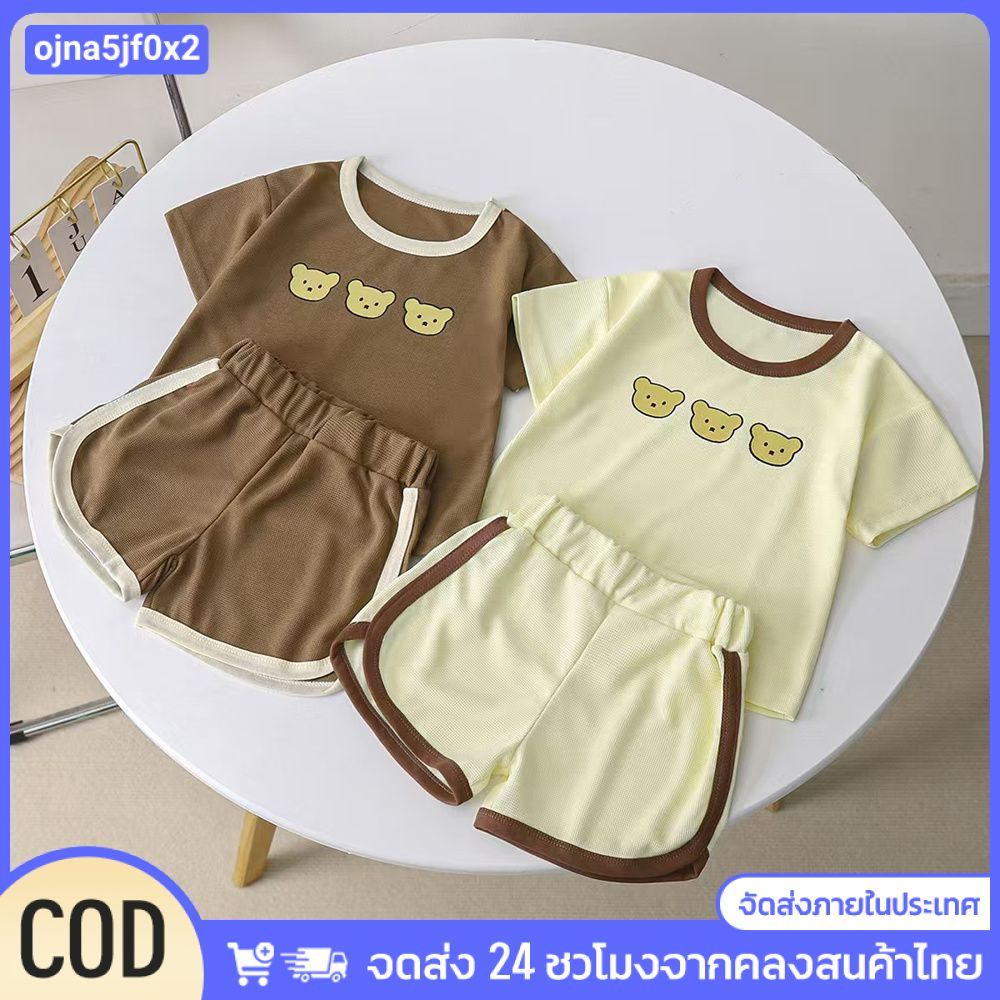 (0-5 ปี) ชุดเสื้อผ้าเด็กผู้ชาย เซ็ตเสื้อยืดคอกลมแขนสั้นลายวาฟเฟิล สำหรับฤดูร้อน