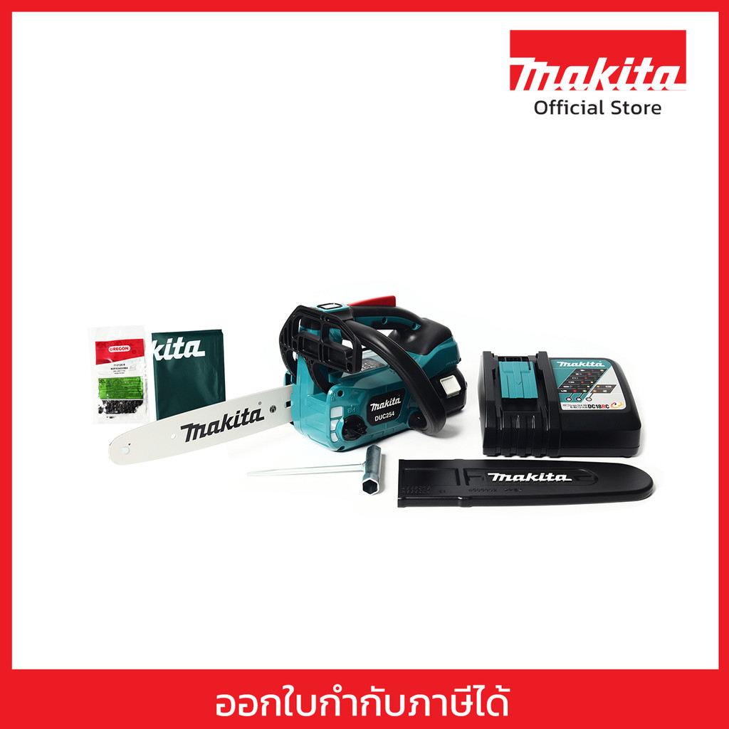 MAKITA DUC254RF เลื่อยโซ่ไร้สาย 18 โวลต์ ความยาวบาร์ 10 นิ้ว (250 มม.) รวมแบตเตอรี่-แท่นชาร์จ (มากีต้า)