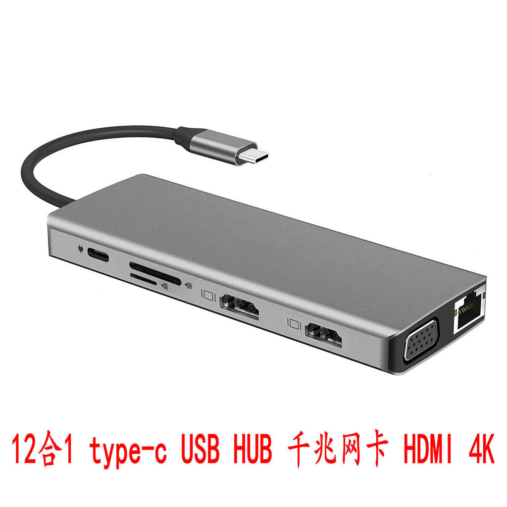 Type-C Docking Station 12 in 1 HDMI VGA Multi-Screen จอแสดงผลเดียวกัน USB3.0 HUB HUB Gigabit การ์ดเค