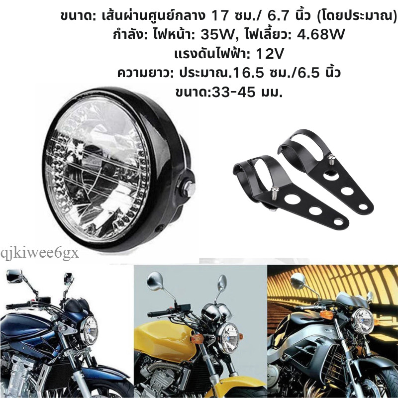 สีเหลืองอำพัน LED รอบ 7 ไฟหน้ารถจักรยานยนต์ที่มีเลี้ยวสำหรับฮาร์เลย์ C Hopper Cafe Racer ลอยมีขายึด