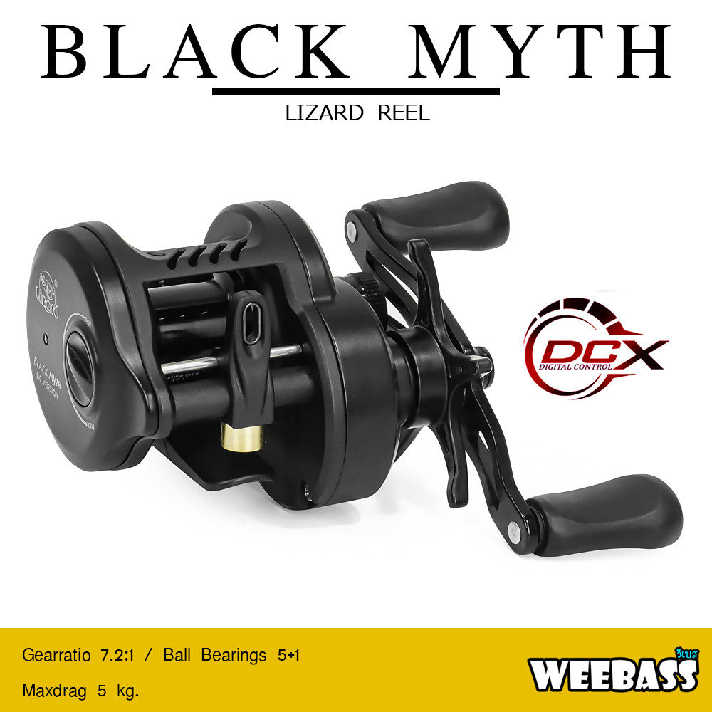 WEEBASS รอก - รุ่น Lizard Black Myth DCX รอกเบทหยดน้ำ รอกเบทกลม