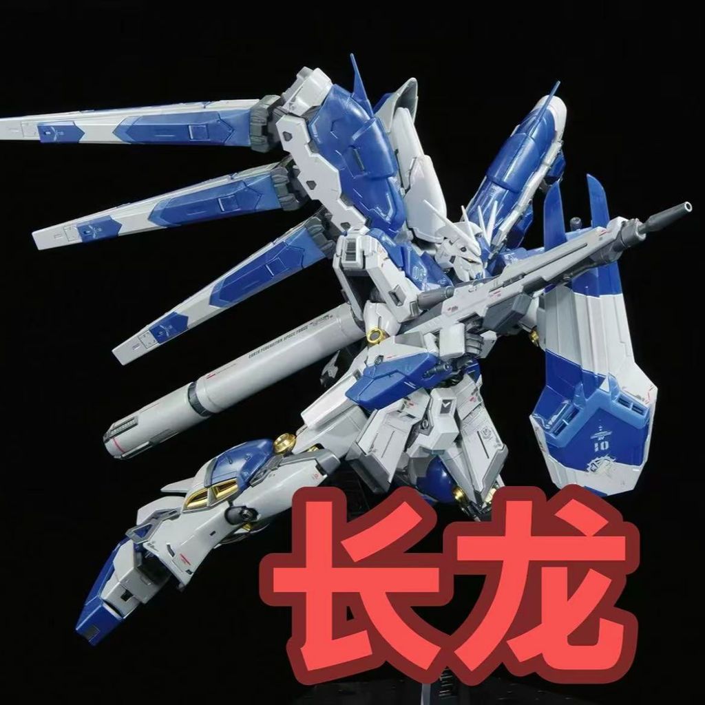 Changlong 5503D rg Manatee ไทเทเนียมชุบ Hi-v Amlo RX-93-V2 ประกอบของเล่น a014