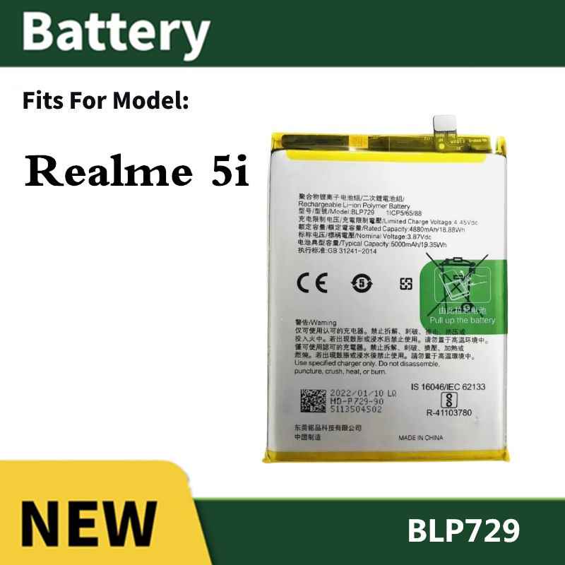 แบต Realme 5i แบตเตอรี่ Battery