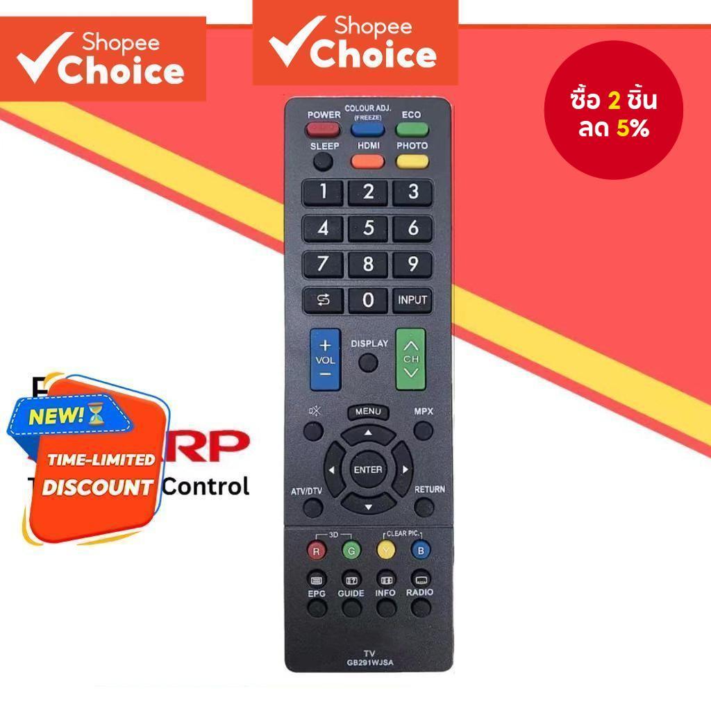 รีโมทสากลสําหรับทีวี Sharp Multi System LCD TV