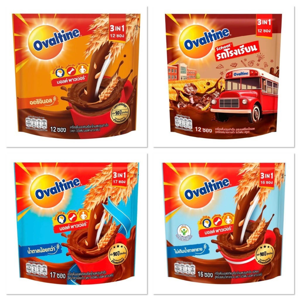 Ovaltine โอวัลติน 3อิน1 มีหลายสูตรให้เลือก
