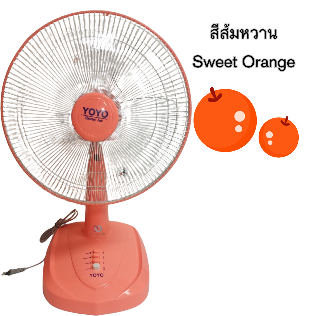 ออกใบกำกับภาษีได้ ส่งทันที YoYo พัดลมตั้งโต๊ะ 16 นิ้ว  พัดมลมโยโย่ ลมแรง ทนทาน สีสวย มีบริการเก็บปลา