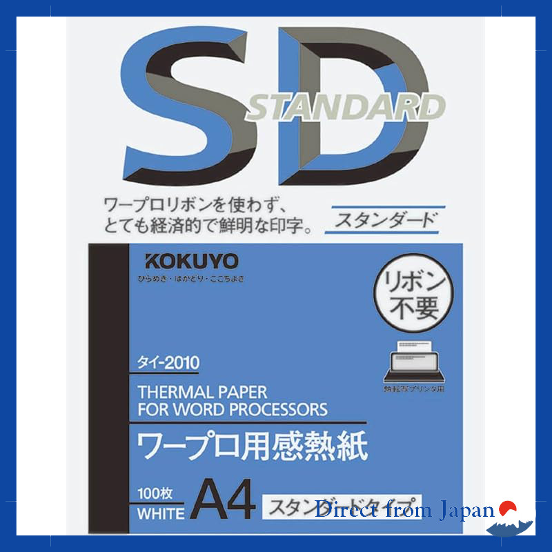 KOKUYO Thermal Paper for Typewriters Standard Type A4 B5 B4