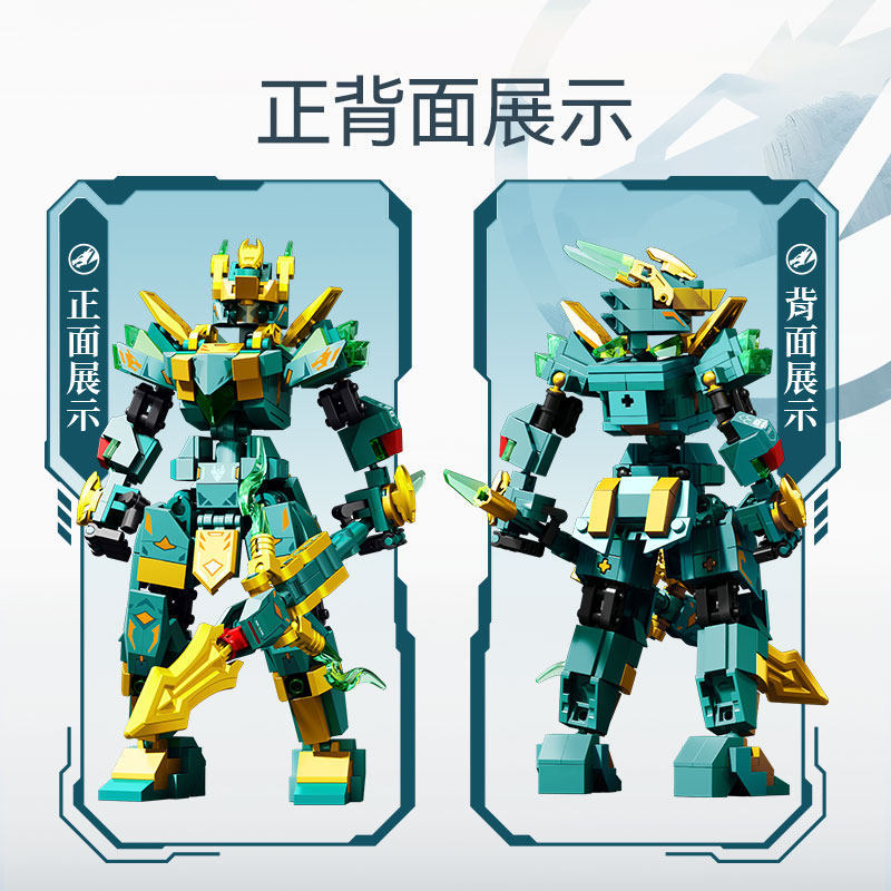 SEMBO Building Blocks Transforming Mecha Warrior Qinglong White Tiger การศึกษาประกอบของเล่น