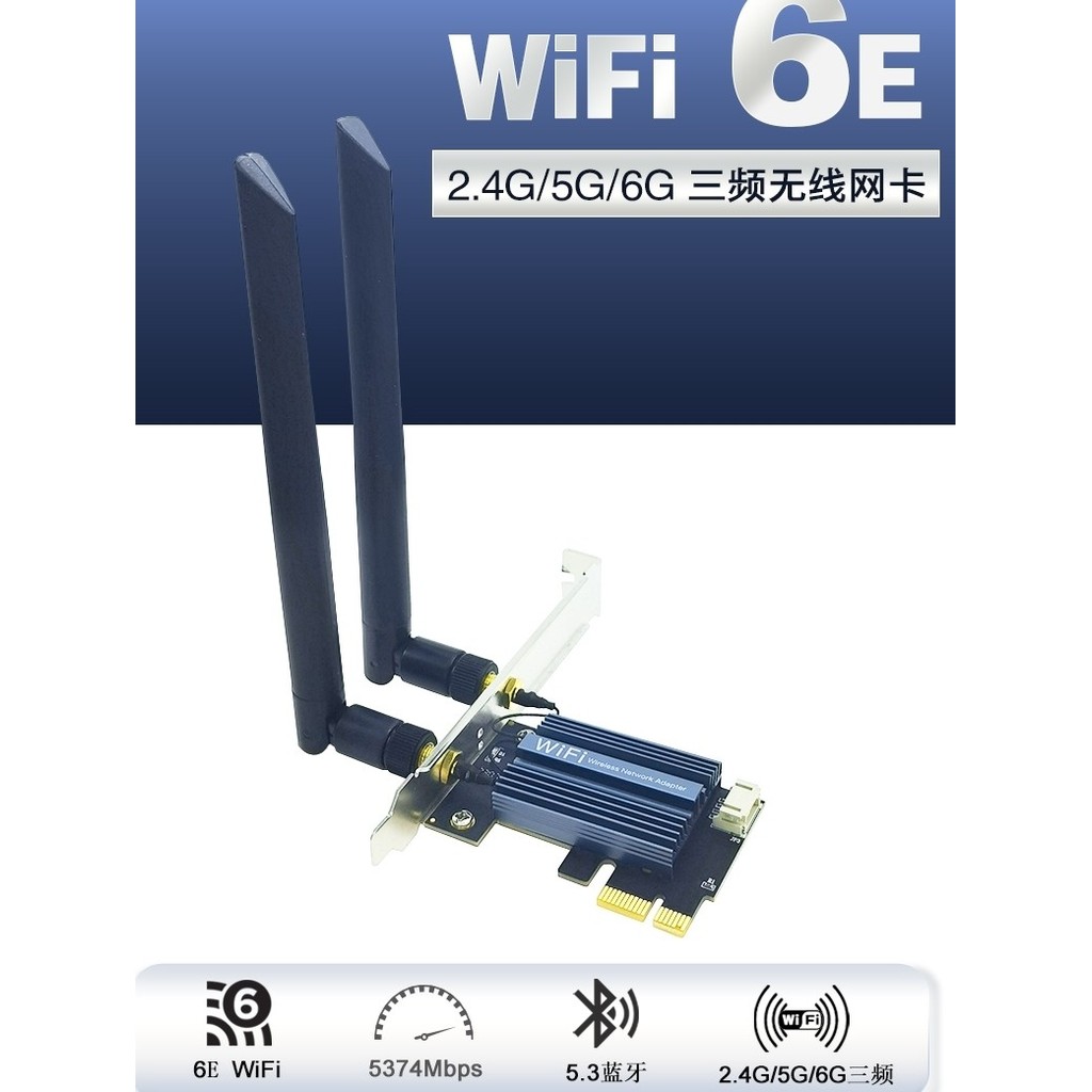 [ที่ต้องการ] AX5400 AX210AX200 WIFI6E 5G Dual Band Desktop การ์ดเครือข่ายไร้สาย PCIE ในตัว 5.3 บลูทู