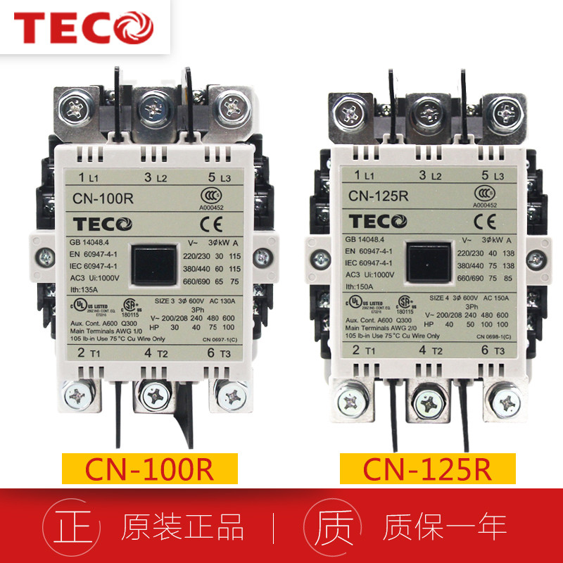 ของแท้ Taian AC Contactor CN-100R 105A CN-125R 115A TECO Contactor AC220V