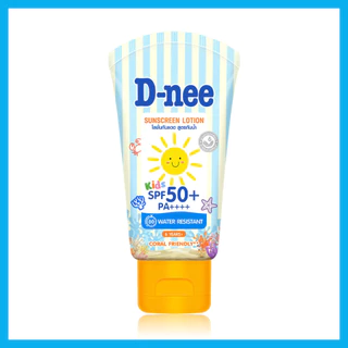 D-nee Kids Sunscreen Lotion Water Resistant SPF50+ PA++++ 50ml ดีนี่ โลชั่นกันแดดสูตรกันน้ำ.