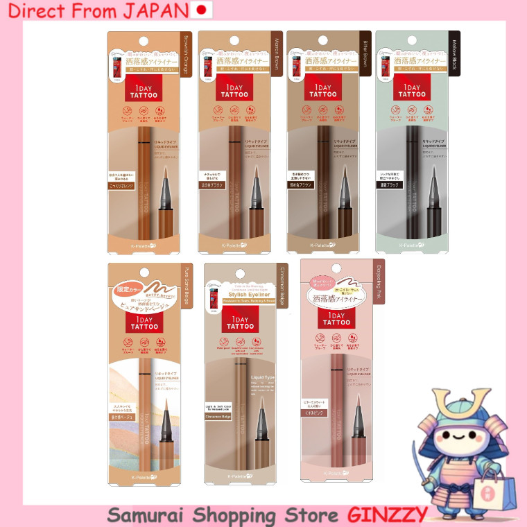 K-Palette 1DAY TATTOO อายไลเนอร์น้ำ 0.67mL เครื่องสำอาง ญี่ปุ่น