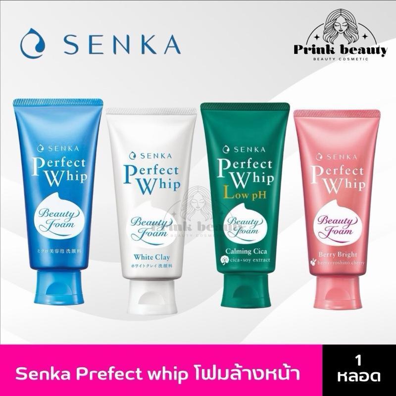 (1หลอด) Senka Perfect Whip วิปโฟมทำความสะอาดใบหน้า โฟมล้างหน้า