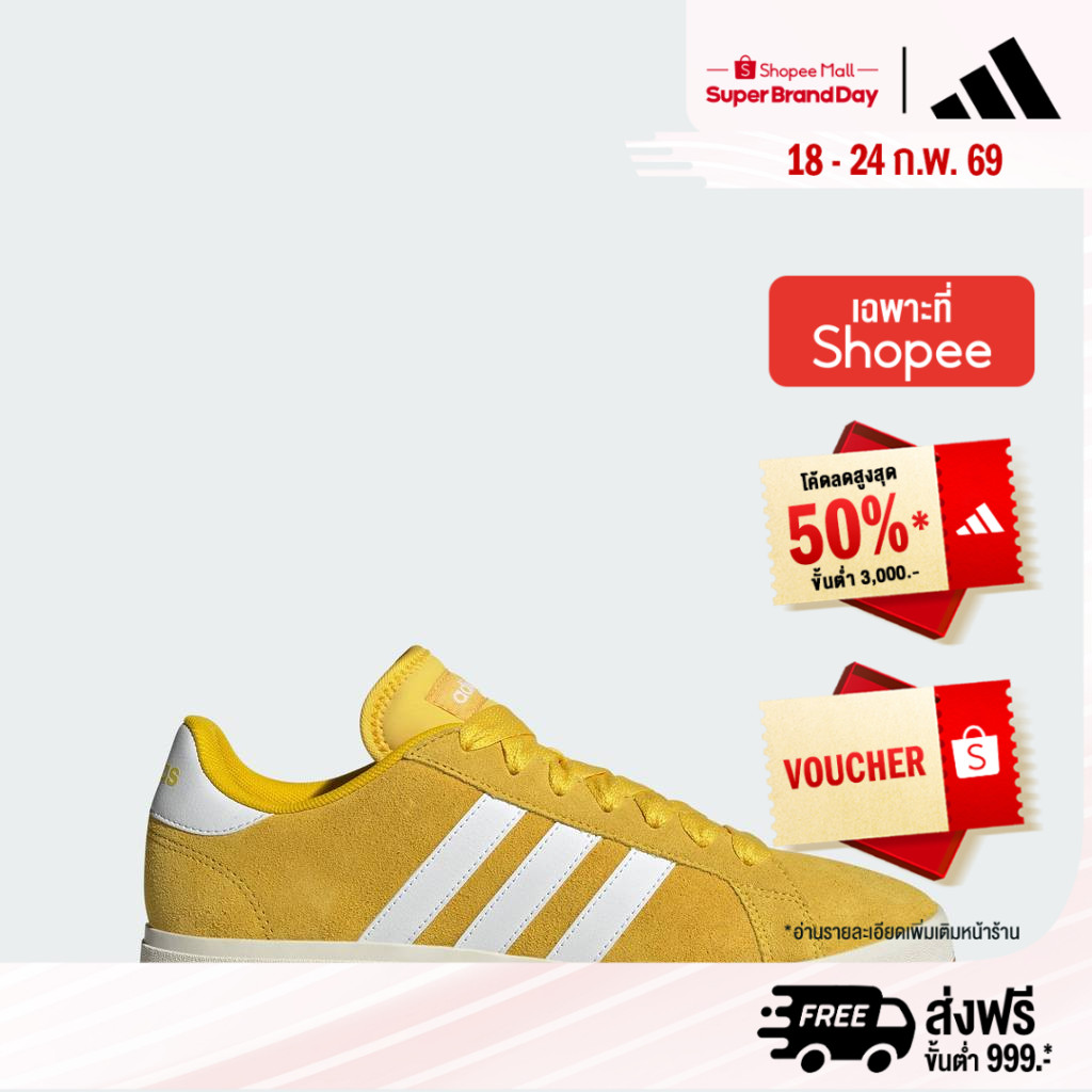 adidas Tennis & Lifestyle Grand Court Base 00s Shoes Men Yellow IH6188