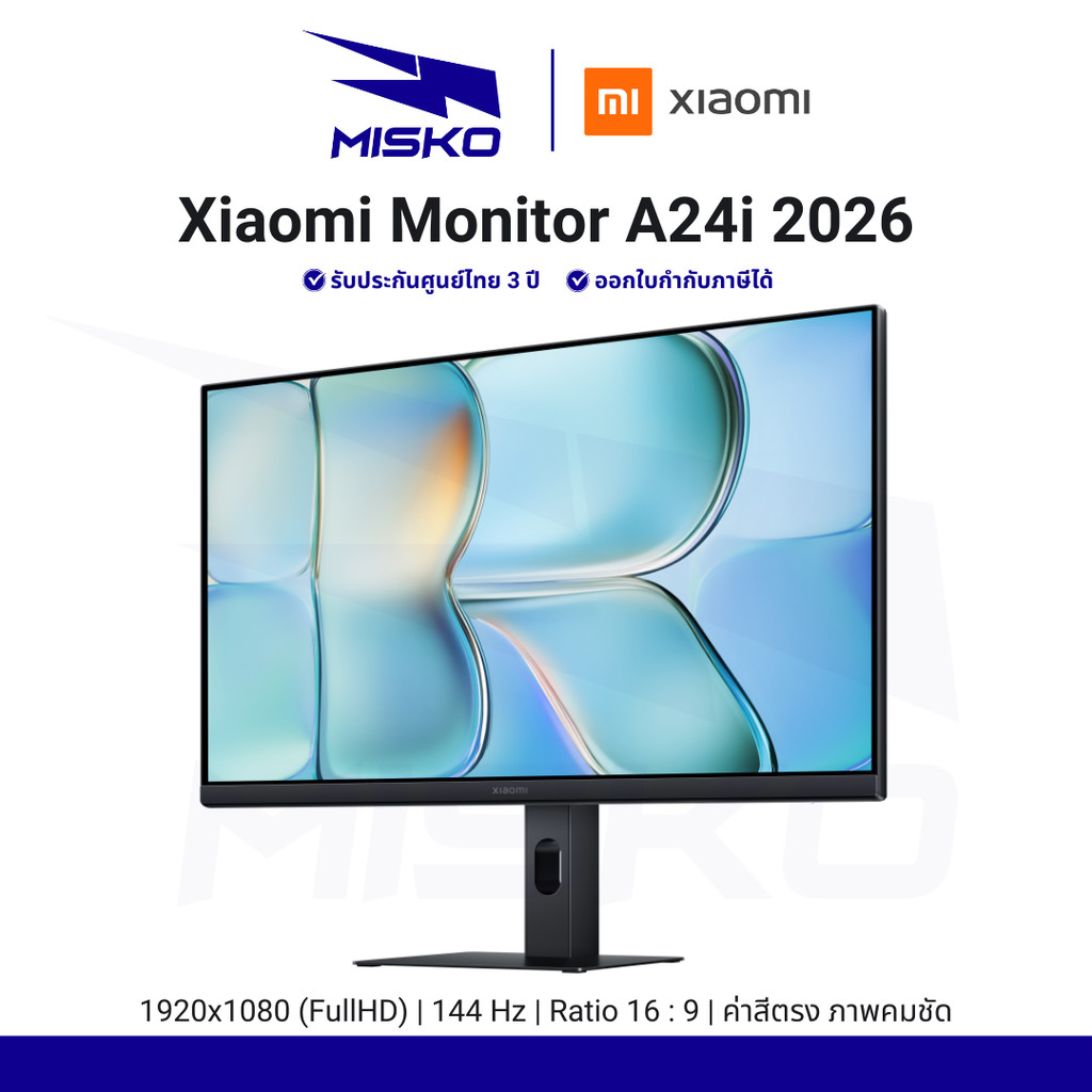 Xiaomi Monitor A24i 2026 จอคอม จอ IPS ขนาด 23.8 นิ้ว 144Hz ความสว่าง 300 nits ขอบบาง รับประกัน 3 ปี